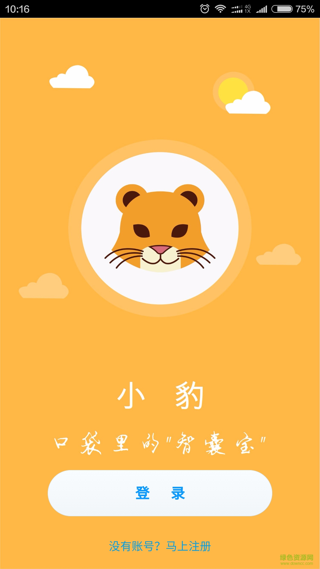 小豹教學(xué)手機版(英語學(xué)習(xí)) v00.00.0020 安卓版 0