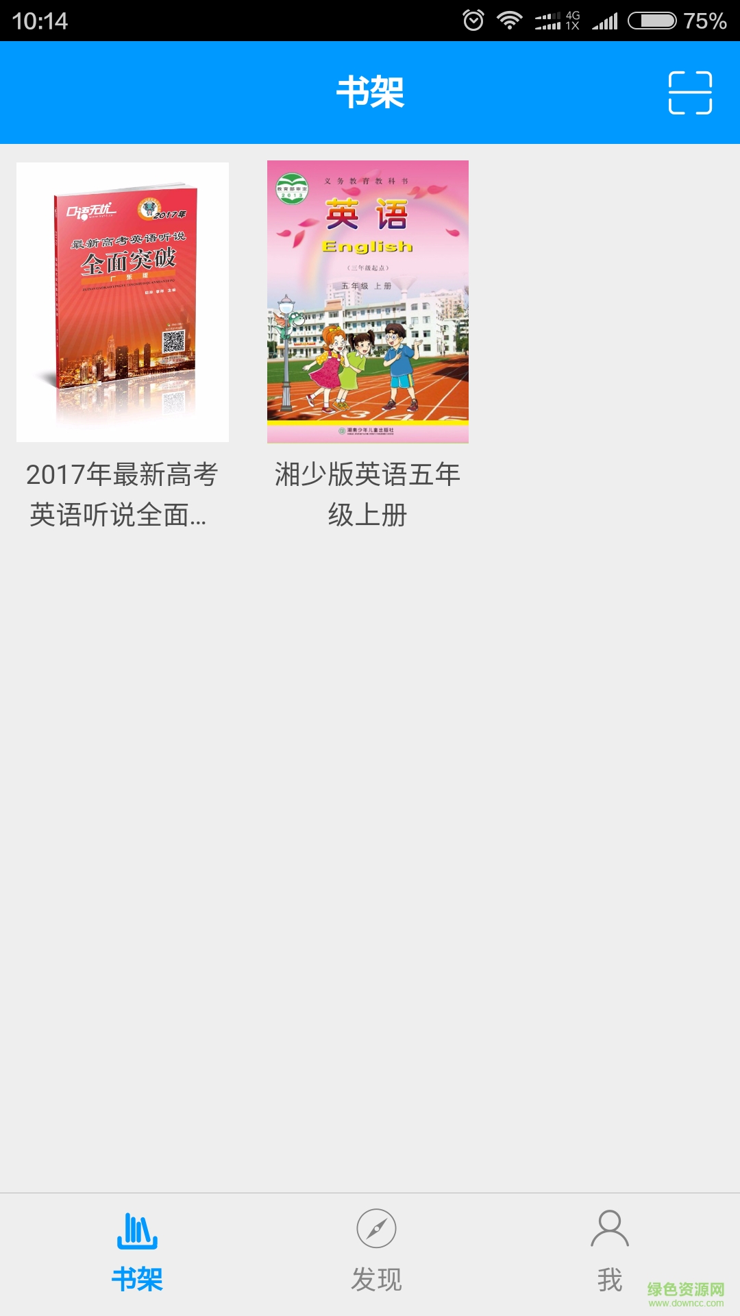 小豹教學(xué)手機版(英語學(xué)習(xí)) v00.00.0020 安卓版 1