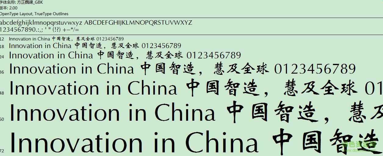fzwbjw字體  0