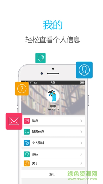 板栗學堂