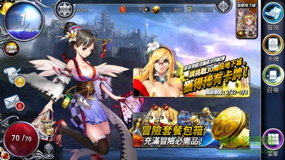 葛蘭娜莎神液手游下載