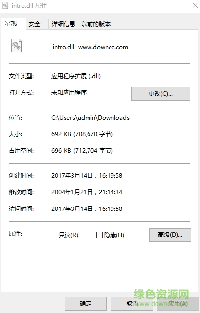 intro.dll文件  0