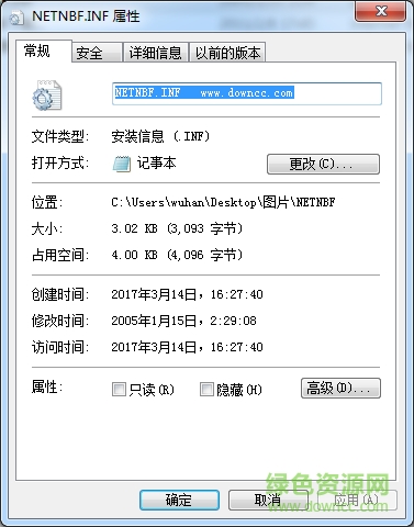 netnbf.inf文件  0