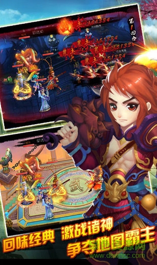 三界獨(dú)尊bt版 v2.1.9 安卓版 1