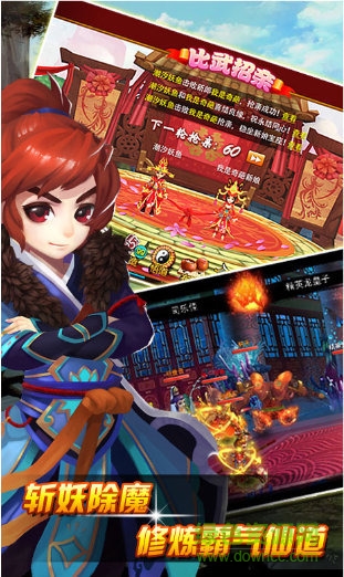 三界獨(dú)尊bt版 v2.1.9 安卓版 2