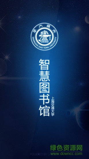 西安交大圖書館1