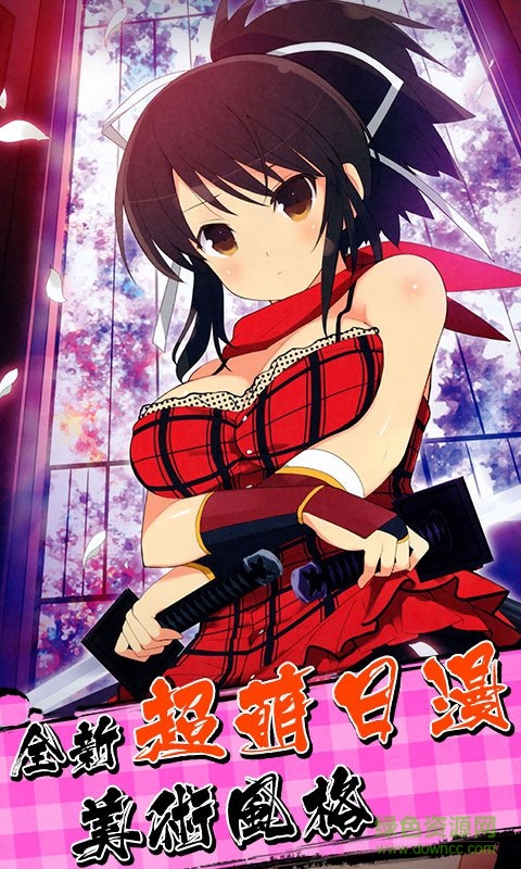 波多忍者村bt公益服 v1.0.1 安卓版 0