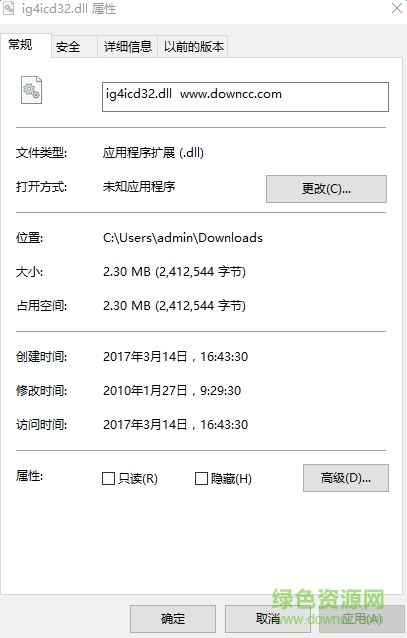 ig4icd32.dll文件  0
