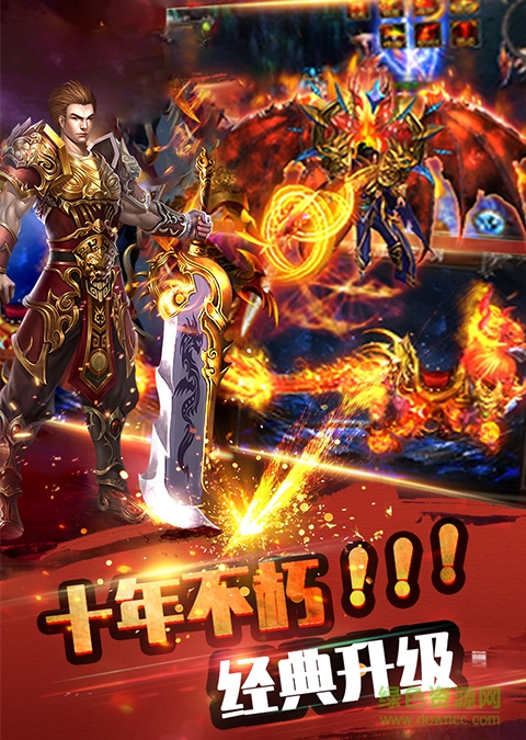 血戰(zhàn)風云bt版 血戰(zhàn)風云私服