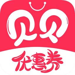 貝貝優(yōu)惠券