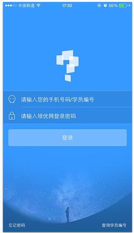 學(xué)而思手機(jī)版 學(xué)而思手機(jī)版