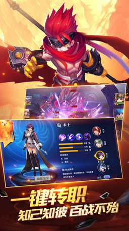 戰(zhàn)神之谷手機版 v1.0 安卓版 0