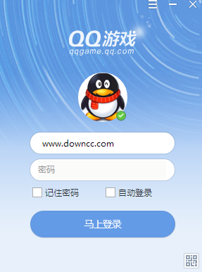 QQ游戲大廳2017去廣告多開版 官方綠色版 0