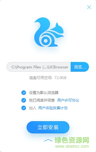 uc瀏覽器雙11搶購神器0