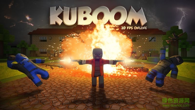 KUBOOM手游 v1.3.2 安卓版 2