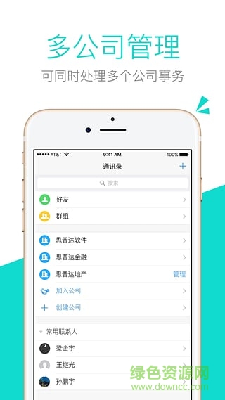 我的100%目標(biāo) v3.2.6 安卓版 0