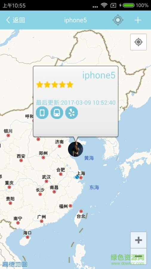Findu軟件(定位應(yīng)用) v6.13 安卓版 2