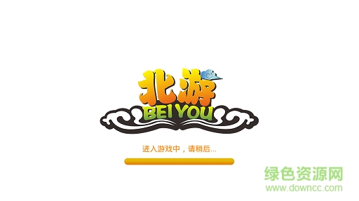 北游游戲卡五星 v2.0.0.2 官網(wǎng)安卓版 0