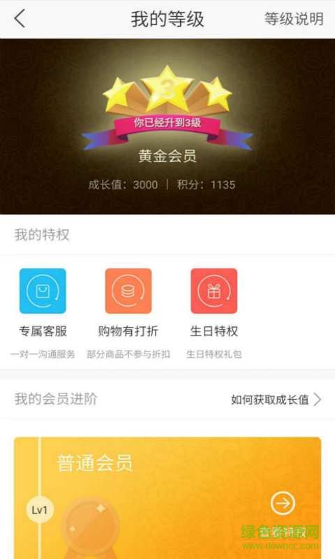 跨易購(gòu)軟件 v1.3.0 官網(wǎng)安卓版 2