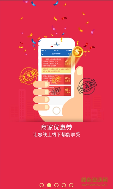 那貓司機代駕app v4.6.8 官方安卓版 2