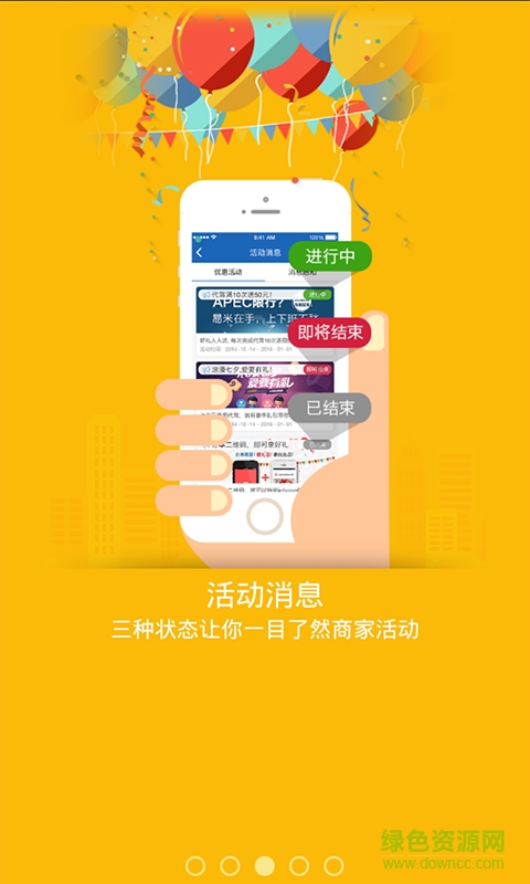 那貓司機代駕app v4.6.8 官方安卓版 3
