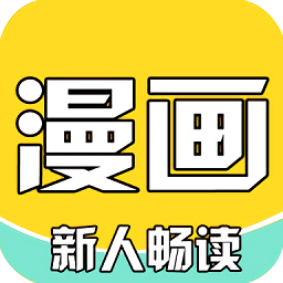 駿斯漫畫客棧