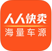 人人快賣手機(jī)客戶端(二手車交易)
