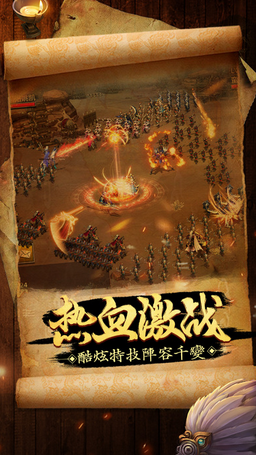 開疆擴土游戲手機版 v1.0 安卓版 0