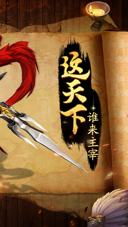 開疆擴土游戲手機版 v1.0 安卓版 1