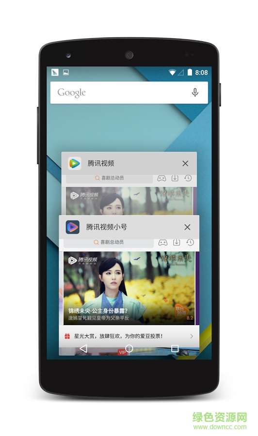 應(yīng)用小號(hào) v1.2.0 安卓版 1