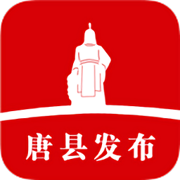 唐縣發(fā)布客戶端