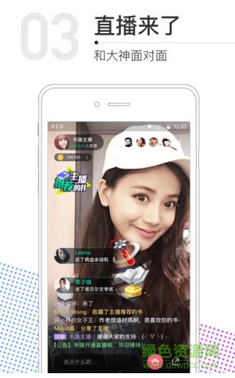 云端魔方書城手機(jī)版 v1.35 安卓版 2