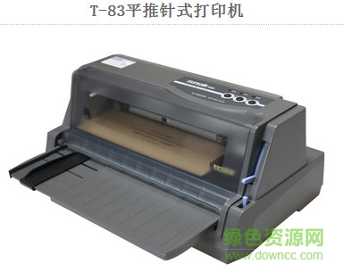 晟拓SunTalk T-83打印機(jī)驅(qū)動(dòng)  0