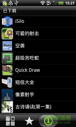isilo apk中文版 v6.1.7.0 安卓漢化版 0