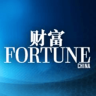 財富中文網(wǎng)手機(jī)客戶端