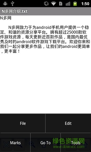 isilo apk中文版 v6.1.7.0 安卓漢化版 3