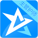 2017主管護師考試星題庫