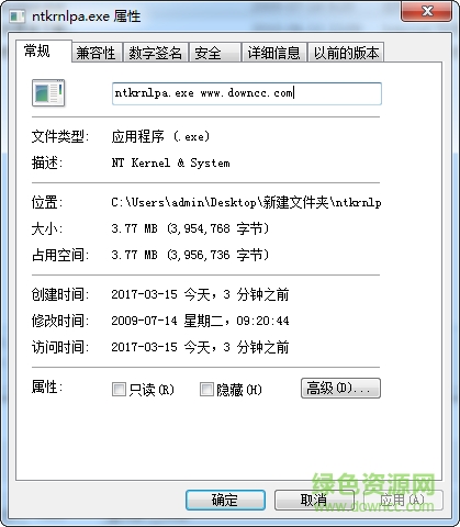 ntkrnlpa下載