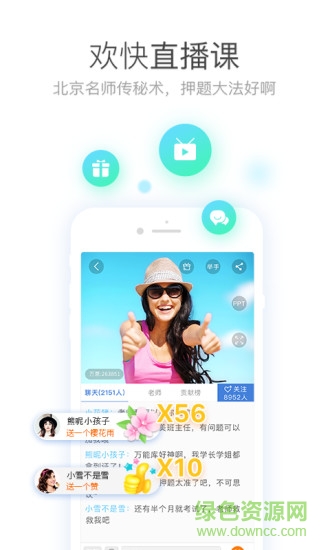 二建萬能庫軟件 v1.0.2.0 安卓版 1