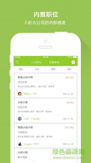 竹跡手機(jī)版 v2.3.2 安卓版 1
