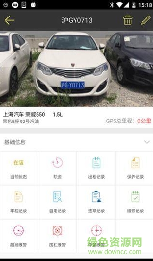 掌中大道手機版 v1.4.2 安卓版 1