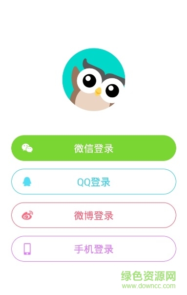 映客游戲安卓版下載