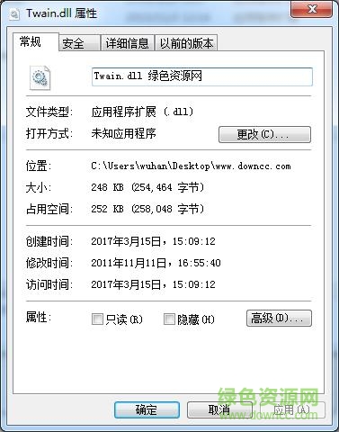 twain.dll 64位  0
