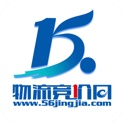 56競價物流