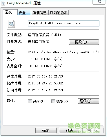 easyhook64.dll文件  0