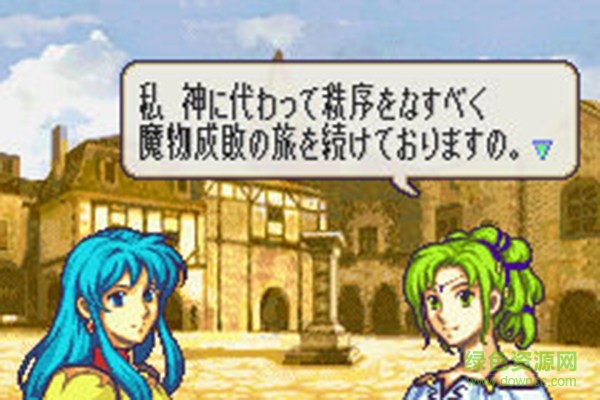 圣魔之光石