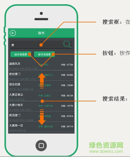 9秒小說閱讀器app下載