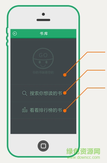 9秒小說閱讀器手機(jī)版 v1.0 安卓版 1
