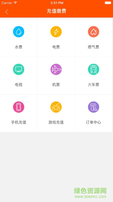 云圖生活app