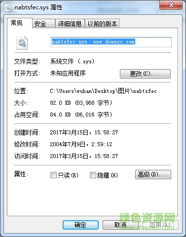nabtsfec.sys